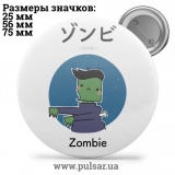 Значок Милі картинки і арти (Cute pictures and art) tape 222