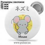 Значок Милі картинки і арти (Cute pictures and art) tape 227