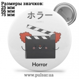 Значок Милі картинки і арти (Cute pictures and art) tape 228