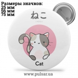 Значок Милі картинки і арти (Cute pictures and art) tape 229