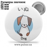 Значок Милі картинки і арти (Cute pictures and art) tape 230