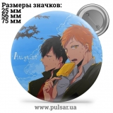 Значок Яой (yaoi) tape 69