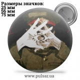 Значок Милі картинки і арти (Cute pictures and art) tape 231