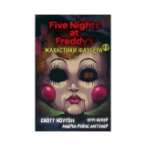 Книга на украинском языке &laquo;Жахастики Фазбера. Книга 3. 1.35&raquo;