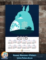 Календар A3 на 2016 рік в аніме стилі Tonari no Totoro tape 2
