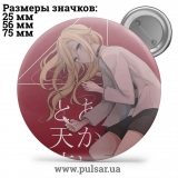 Значок Ангел кровопролития (Satsuriku no Tenshi / Angel of Massacre) tape 17