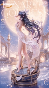 Оригинальная аниме фигурка &laquo;1/6 Scale Columbina Hyposelenia-Genshin Impact-Cinderella Studio&raquo;
