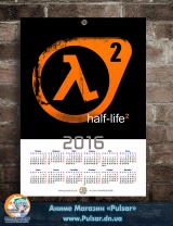 Календар A3 на 2016 рік Half life Q