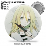 Значок Ангел кровопролития (Satsuriku no Tenshi / Angel of Massacre) tape 24