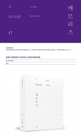 Официальный BigHit BTS MEMORIES OF 2017 DVD 5DVD+Photobook+Paper Frame+Postcard+Photocard+Free Gift