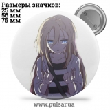Значок Ангел кровопролития (Satsuriku no Tenshi / Angel of Massacre) tape 28