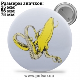 Значок Милі картинки і арти (Cute pictures and art) tape 232
