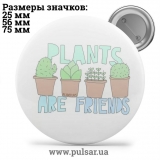 Значок Фразы, цитаты и высказывания (Phrases, quotes and sayings) tape 394
