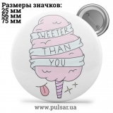 Значок Фразы, цитаты и высказывания (Phrases, quotes and sayings) tape 396
