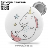 Значок Милі картинки і арти (Cute pictures and art) tape 234