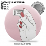 Значок Фразы, цитаты и высказывания (Phrases, quotes and sayings) tape 400