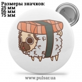 Значок Милі картинки і арти (Cute pictures and art) tape 236