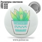 Значок Милі картинки і арти (Cute pictures and art) tape 240