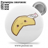 Значок Милі картинки і арти (Cute pictures and art) tape 241