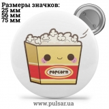Значок Милі картинки і арти (Cute pictures and art) tape 242