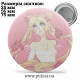 Значок Сейлор Мун (Sailor Moon) tape 33