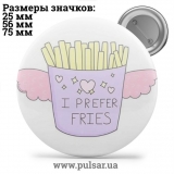 Значок Милі картинки і арти (Cute pictures and art) tape 243