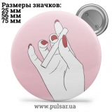 Значок Милі картинки і арти (Cute pictures and art) tape 244