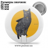 Значок Мемні Коти - Memes Cats tape 109