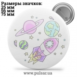 Значок Милі картинки і арти (Cute pictures and art) tape 246