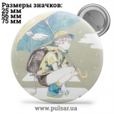 Значок Милі картинки і арти (Cute pictures and art) tape 247