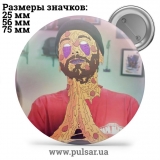 Значок Милі картинки і арти (Cute pictures and art) tape 249