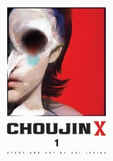Манга на английском языке «Choujin X, Vol. 1»