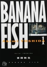 Лицензионная манга на японском языке &laquo;Shogakkan Shogakkan library The Akio Yoshida BANANA FISH library version 1&raquo;