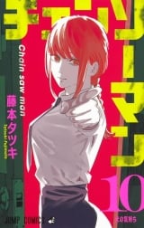 Лицензионная манга на японском языке &laquo;Человек-бензопила | チェンソーマン&raquo; том 10