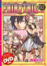 Лицензионная манга на японском языке «Kodansha - Weekly Shonen Magazine KC Hiro Mashima FAIRY TAIL Special Edition 31»  + DVD