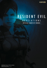 Артбук «Resident Evil Revelations: Official Complete Works» [USA IMPORT]