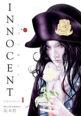 Манга на англійській мові &laquo;Innocent Omnibus Volume 1&raquo;