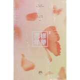 Официальный CD BTS KPOP [Peach Ver.] In The Mood For Love PT.2 BANGTAN BOYS 4th Mini Album CD + Photobook +Photocard