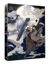 Ліцензійна манга китайською мовою &laquo;Boys' Love Comic Taiwan Edition) The Sage of Magic (1) / Landing as a Ball / Ink Fragrance Copper Smell&raquo;