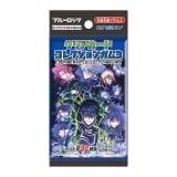 Колекційні картки (бустери) &laquo;"Blue Lock" Clear Card Collection 3&raquo;