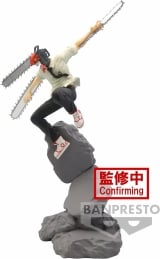 Оригинальная аниме фигурка &laquo;"Chainsaw Man" Combination Battle Chainsaw Man&raquo;
