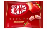 Шоколадный батончик "Kitkat" со вкусом Клубники  "Strawberry" (Япония) ПАКОВКА 12 шт