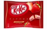 Шоколадный батончик "Kitkat" со вкусом Клубники  "Strawberry" (Япония)