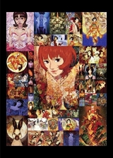 Артбук Art Of Satoshi Kon HC (Импорт США )