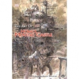 Артбук The Art of Howl's Moving Castle