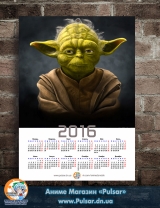 Календар A3 на 2016 рік Yoda