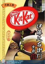 Amaou Kit Kat roasted green tea flavor (5 pcs) Premium Жареный зеленый чай