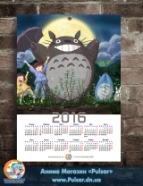Календарь A3 на 2016 год в аниме стиле Tonari no Totoro tape 3