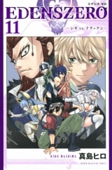 Лицензионная манга на японском языке &laquo;Kodansha - Weekly Shonen Magazine KC Hiro Mashima EDENS ZERO 11&raquo;