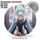 Значок Hatsune Miku and Vocaloid (Мику Хацунэ и Вокалоид) tape 78